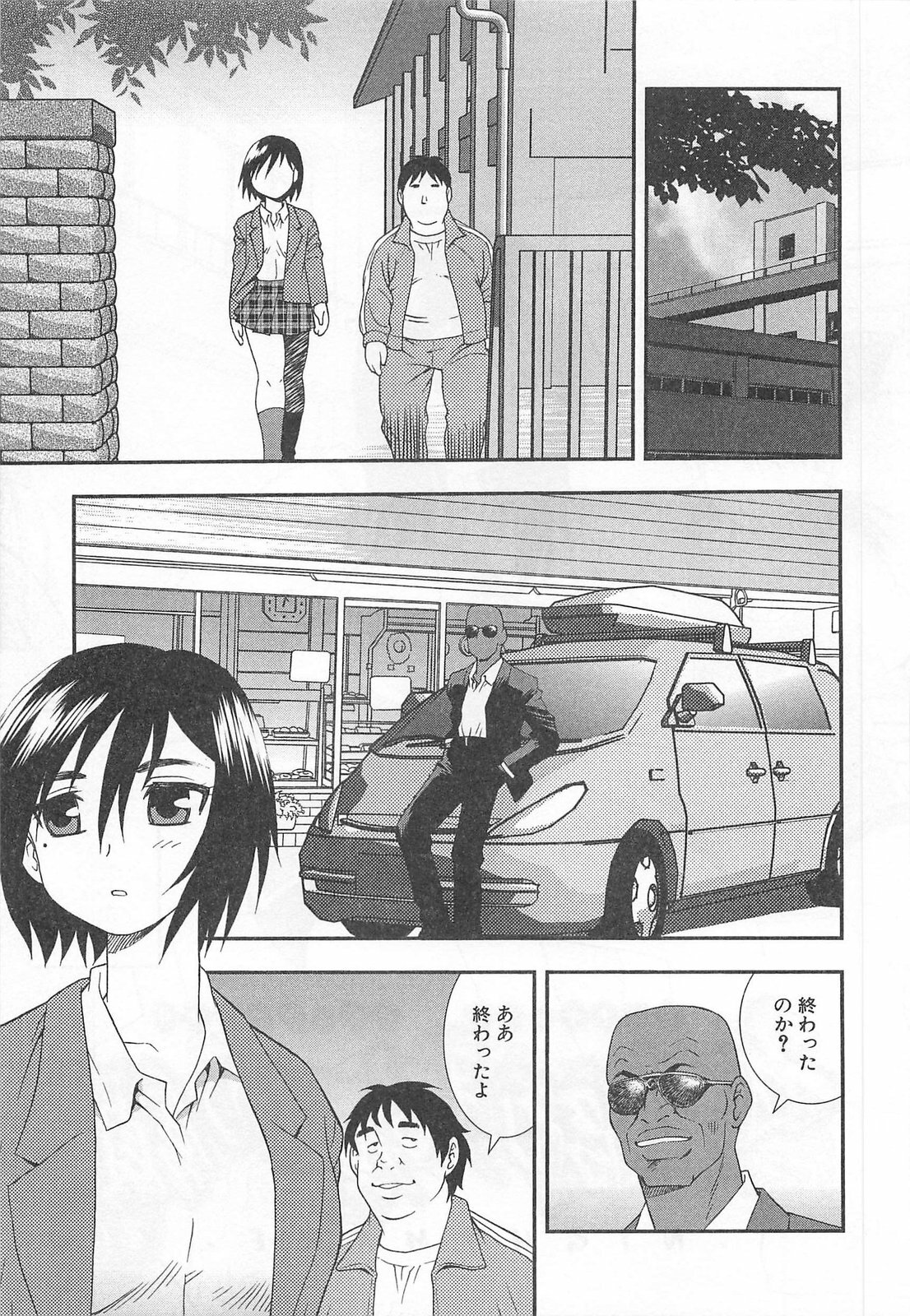 [Shinozaki Rei] Onna Kyoushi Chijoku no Kusari page 100 full