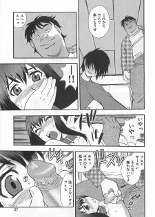 [Shinozaki Rei] Onna Kyoushi Chijoku no Kusari - page 28