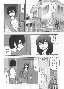 [Shinozaki Rei] Onna Kyoushi Chijoku no Kusari - page 7