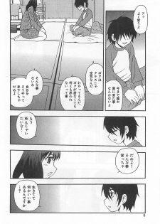 [Shinozaki Rei] Onna Kyoushi Chijoku no Kusari - page 9