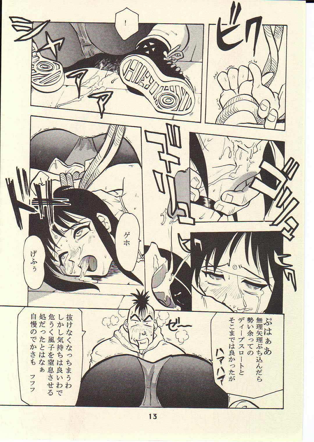 (CR22) [T2 UNIT (Franken N)] TORNADO (Flame of Recca) page 12 full