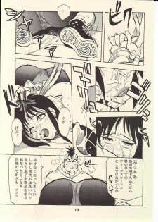 (CR22) [T2 UNIT (Franken N)] TORNADO (Flame of Recca) - page 12