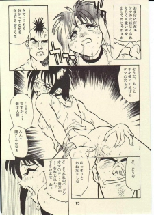 (CR22) [T2 UNIT (Franken N)] TORNADO (Flame of Recca) - page 14