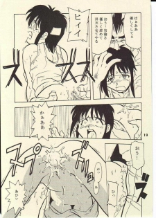 (CR22) [T2 UNIT (Franken N)] TORNADO (Flame of Recca) - page 18