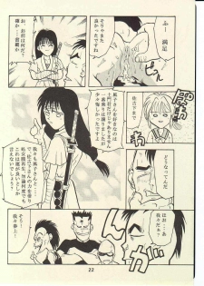 (CR22) [T2 UNIT (Franken N)] TORNADO (Flame of Recca) - page 21