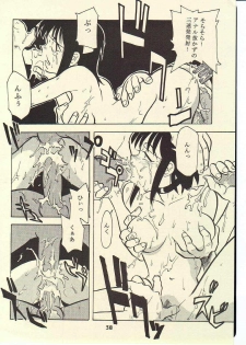 (CR22) [T2 UNIT (Franken N)] TORNADO (Flame of Recca) - page 29