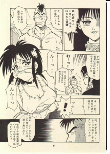 (CR22) [T2 UNIT (Franken N)] TORNADO (Flame of Recca) - page 8