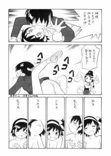 (C75) [Nippon Fair (Various)] 2D Kami Nomi zo Shiru Sekai (The World God Only Knows) - page 12