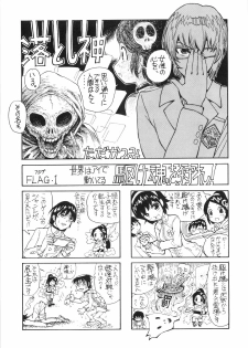 (C75) [Nippon Fair (Various)] 2D Kami Nomi zo Shiru Sekai (The World God Only Knows) - page 27