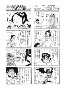 (C75) [Nippon Fair (Various)] 2D Kami Nomi zo Shiru Sekai (The World God Only Knows) - page 31