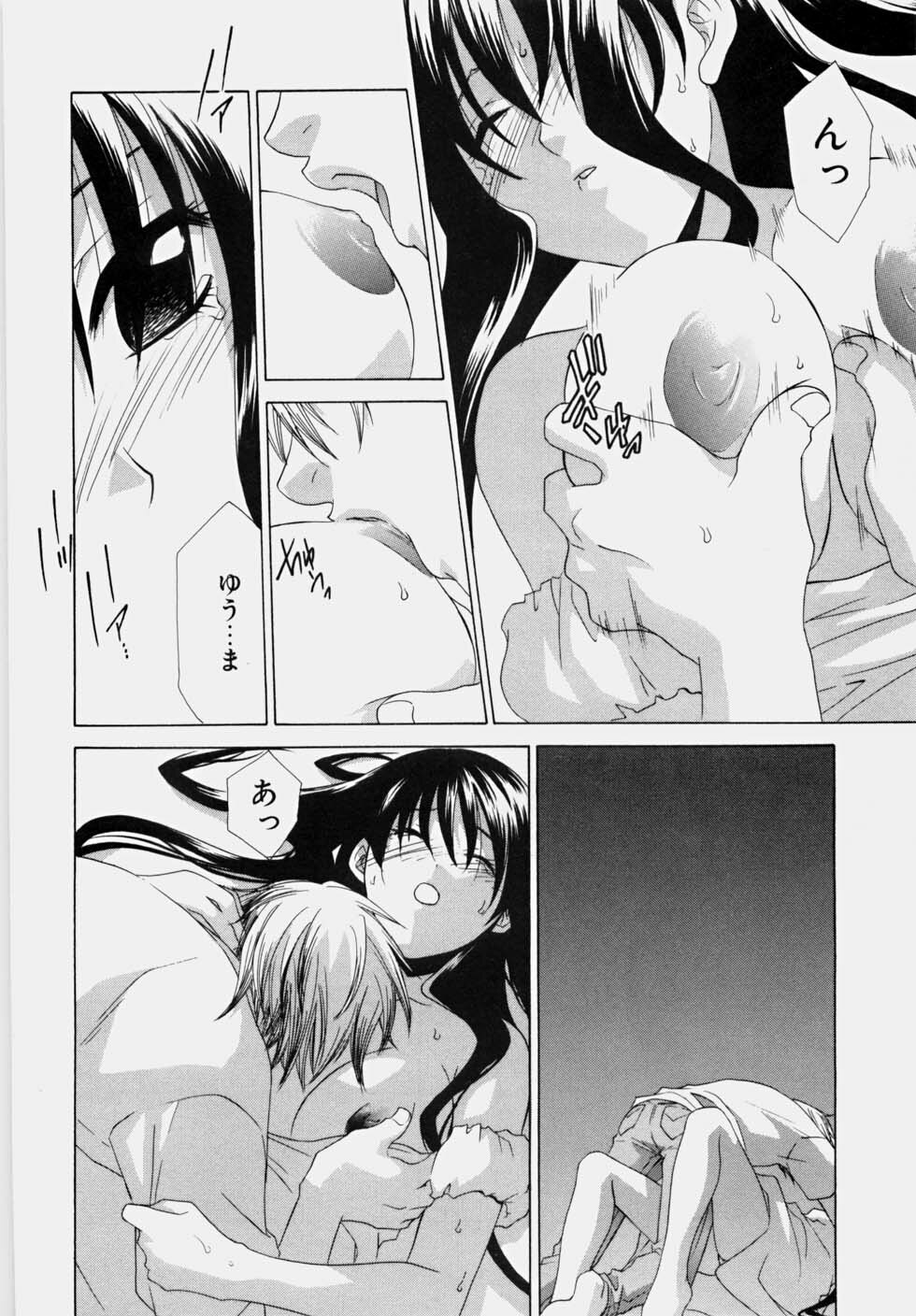 [Mikuni Saho] Ecchi na Musume to Yobanaide page 50 full