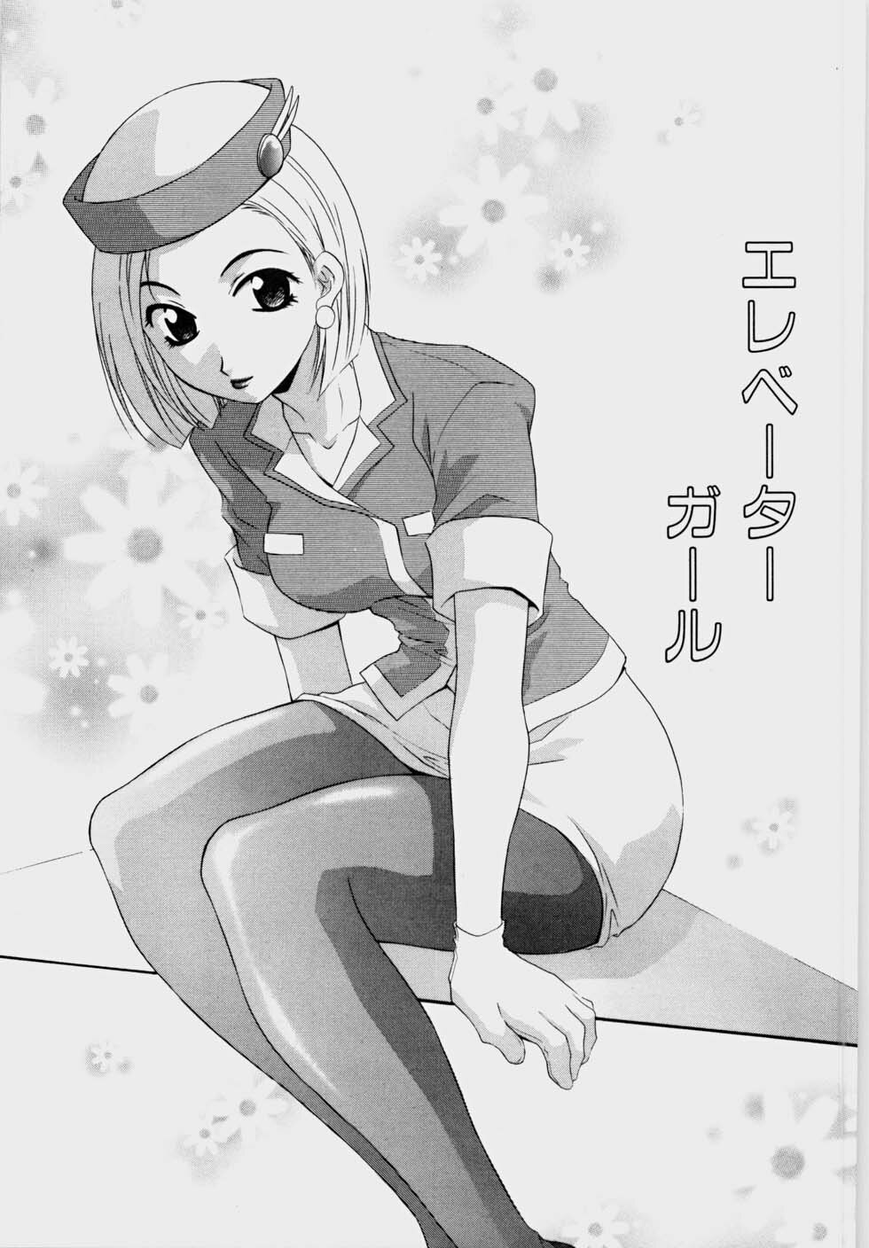 [Mikuni Saho] Ecchi na Musume to Yobanaide page 91 full