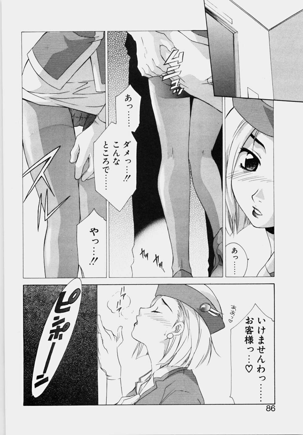 [Mikuni Saho] Ecchi na Musume to Yobanaide page 92 full