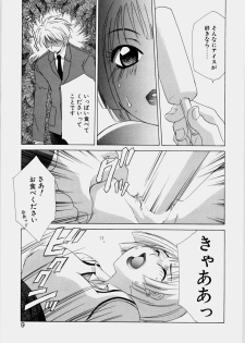 [Mikuni Saho] Ecchi na Musume to Yobanaide - page 15