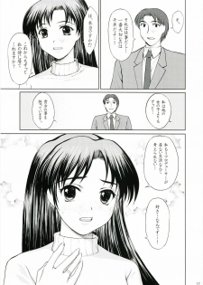 (C69) [Precious HEART (Yamasaki Atsushi)] Utahime no Koi (THE iDOLM@STER) - page 16