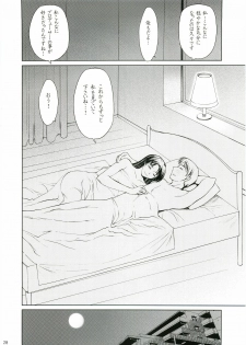 (C69) [Precious HEART (Yamasaki Atsushi)] Utahime no Koi (THE iDOLM@STER) - page 26