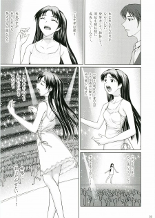 (C69) [Precious HEART (Yamasaki Atsushi)] Utahime no Koi (THE iDOLM@STER) - page 31