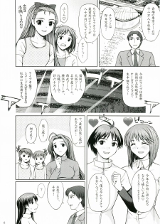 (C69) [Precious HEART (Yamasaki Atsushi)] Utahime no Koi (THE iDOLM@STER) - page 5