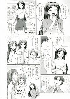 (C69) [Precious HEART (Yamasaki Atsushi)] Utahime no Koi (THE iDOLM@STER) - page 7