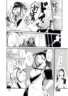 (C67) [AXZ (Various)] Under Blue 11 (Full Metal Alchemist) - page 17