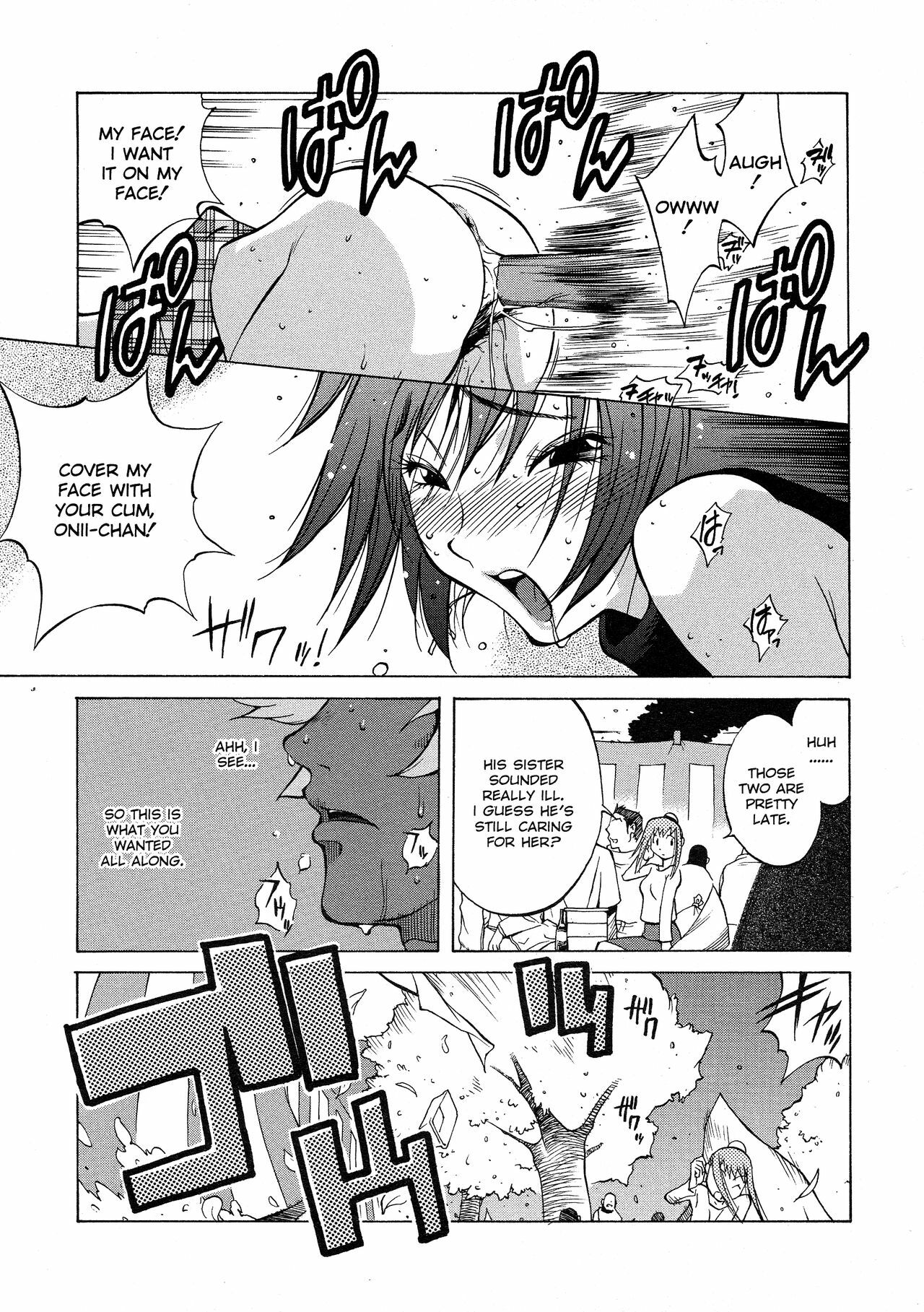 [Kotoyoshi Yumisuke] Juicy Fruits [English] [Decensored] page 24 full