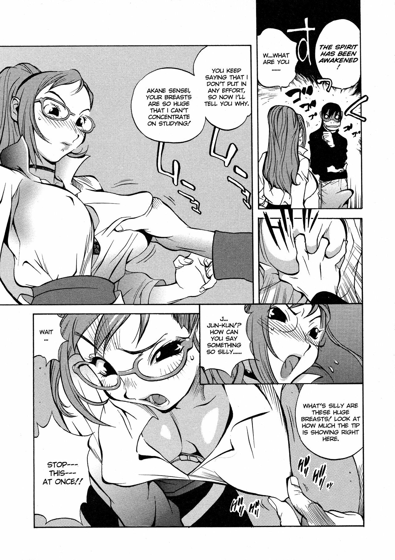 [Kotoyoshi Yumisuke] Juicy Fruits [English] [Decensored] page 29 full