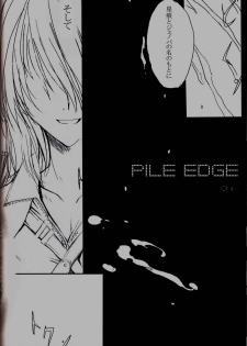 (C69) [ZANKIROW (Onigiri-kun)] Pile Edge Hard Shaft (Final Fantasy VII) - page 5