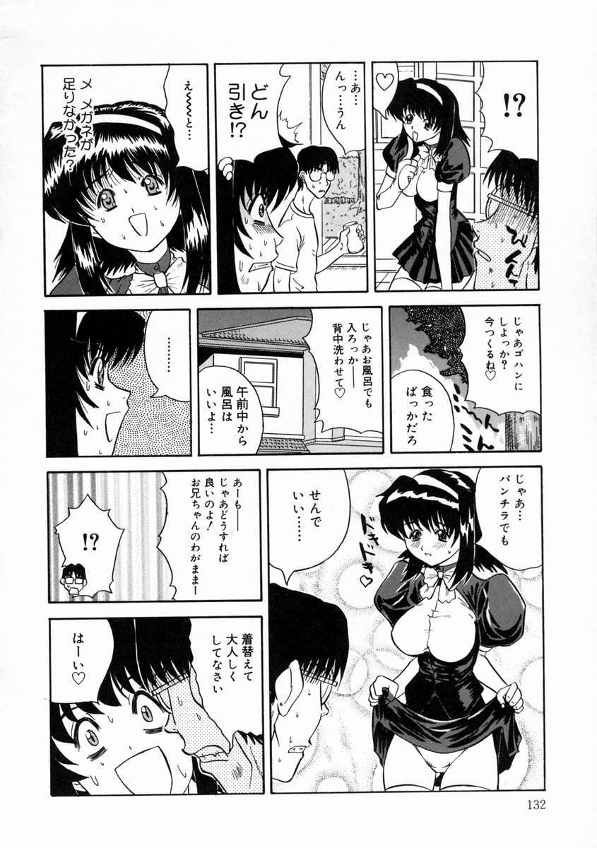 [Kirishima Shiroo] Rakuin -Amaku Yawarakai Mono- page 136 full