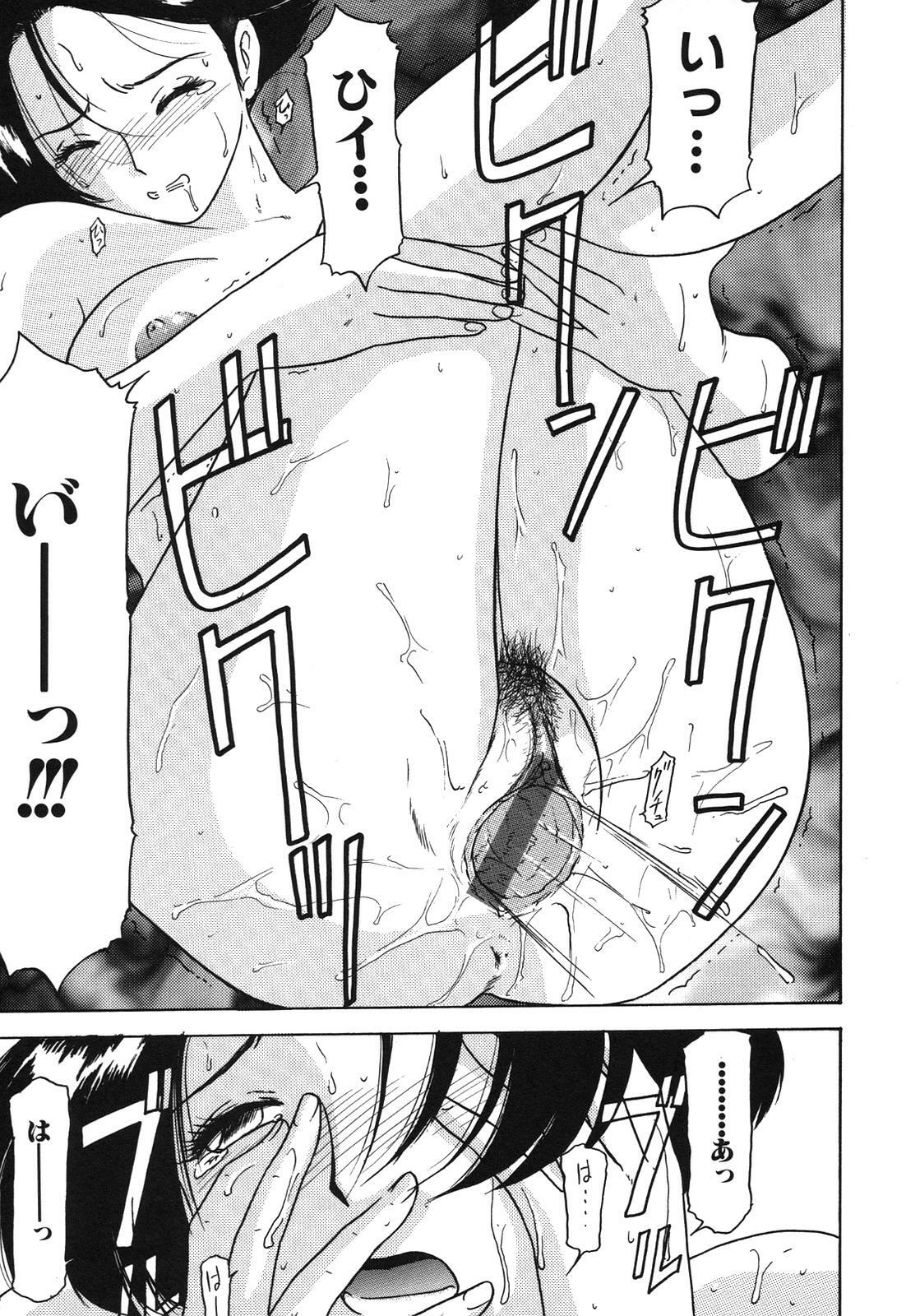 [Renn Sport] Shimai Gyaku Goukan page 129 full