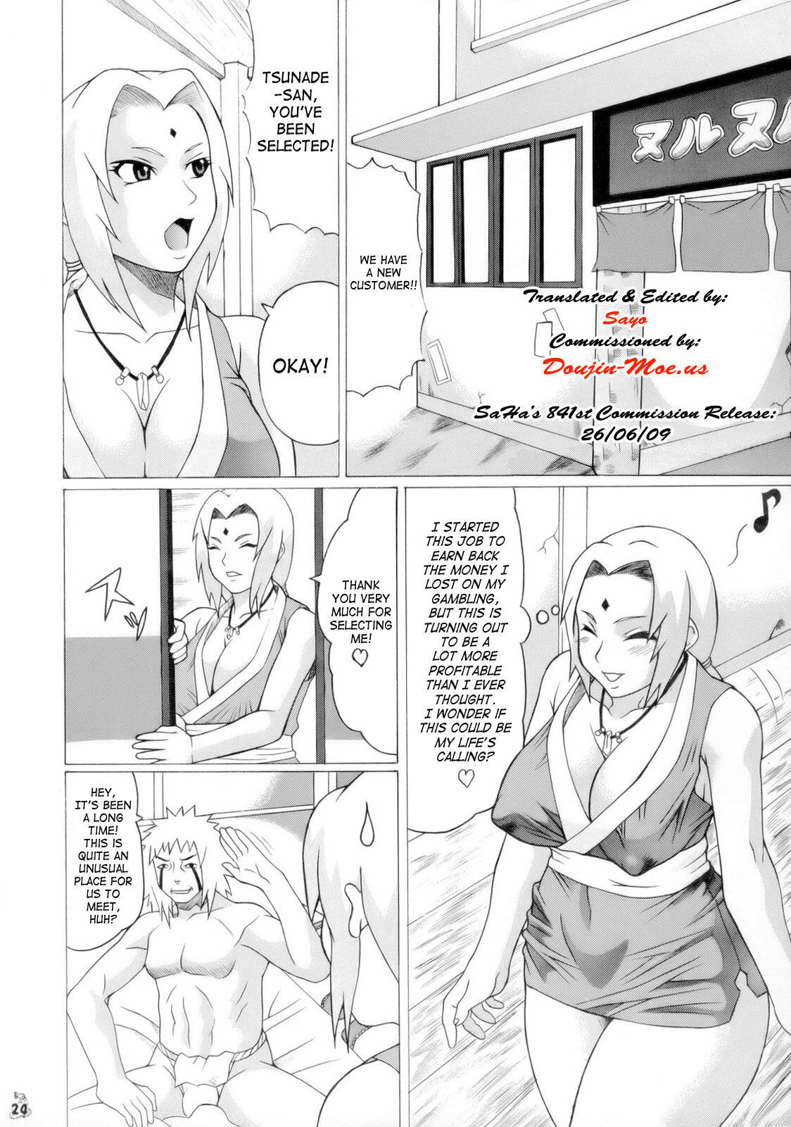 (C70) [Tsurikichi Doumei (Hiraizumi Kou)] Nurunuru Namekuji Hime 3-bon Shoubu | Slimy Slug Princess Battle 3 (Ivy to Tsunade o Yaru Dake no Hon) (Naruto) [English] {doujin-moe.us} page 3 full