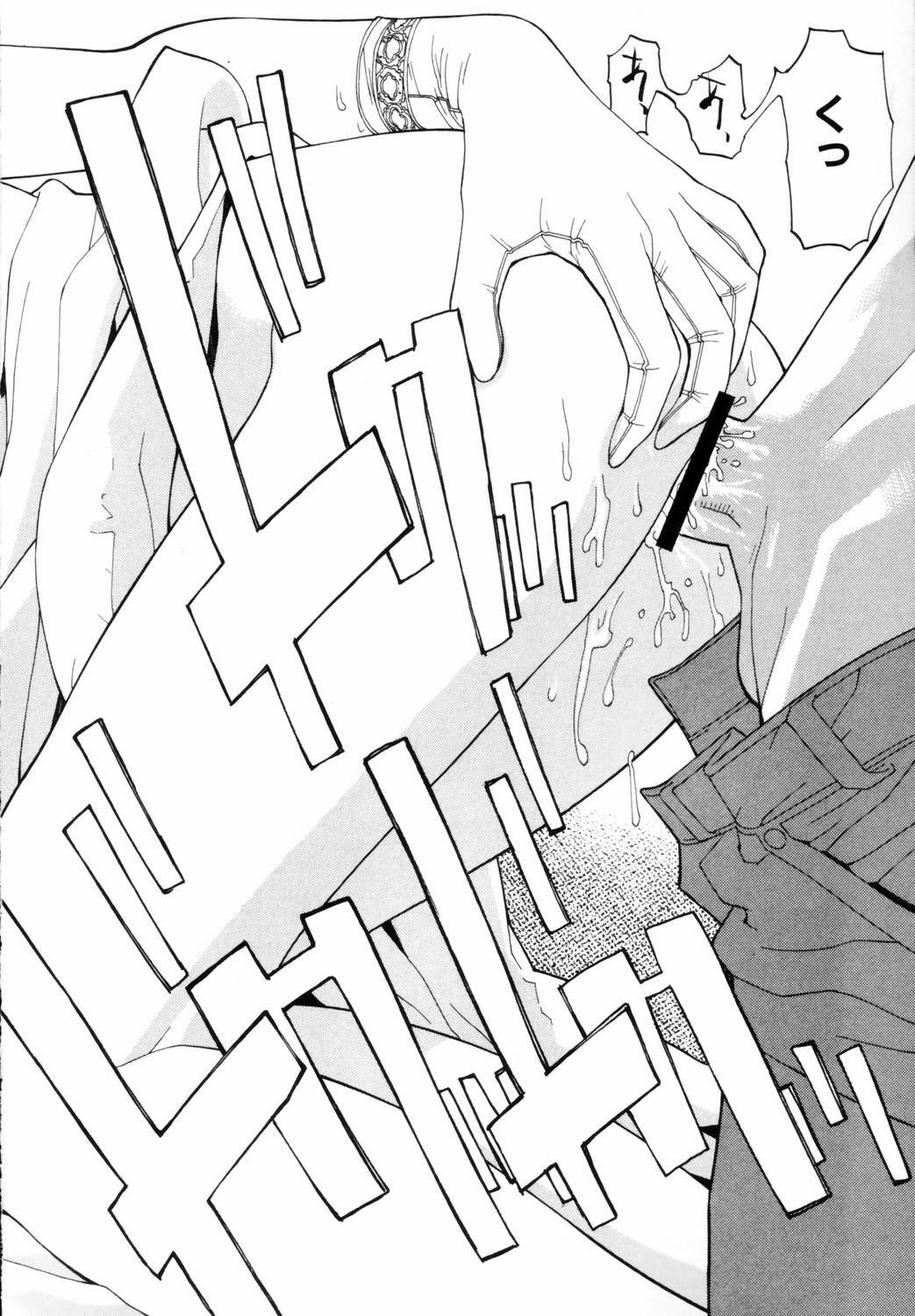 [Shinobu Tanei] Yuuwaku no Hako page 149 full