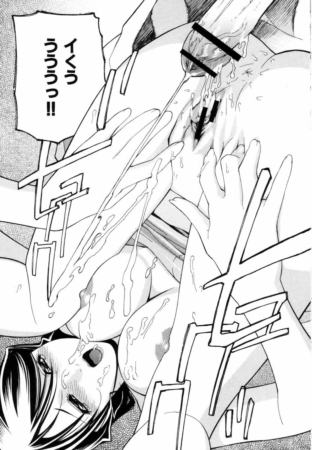 [Shinobu Tanei] Yuuwaku no Hako page 166 full