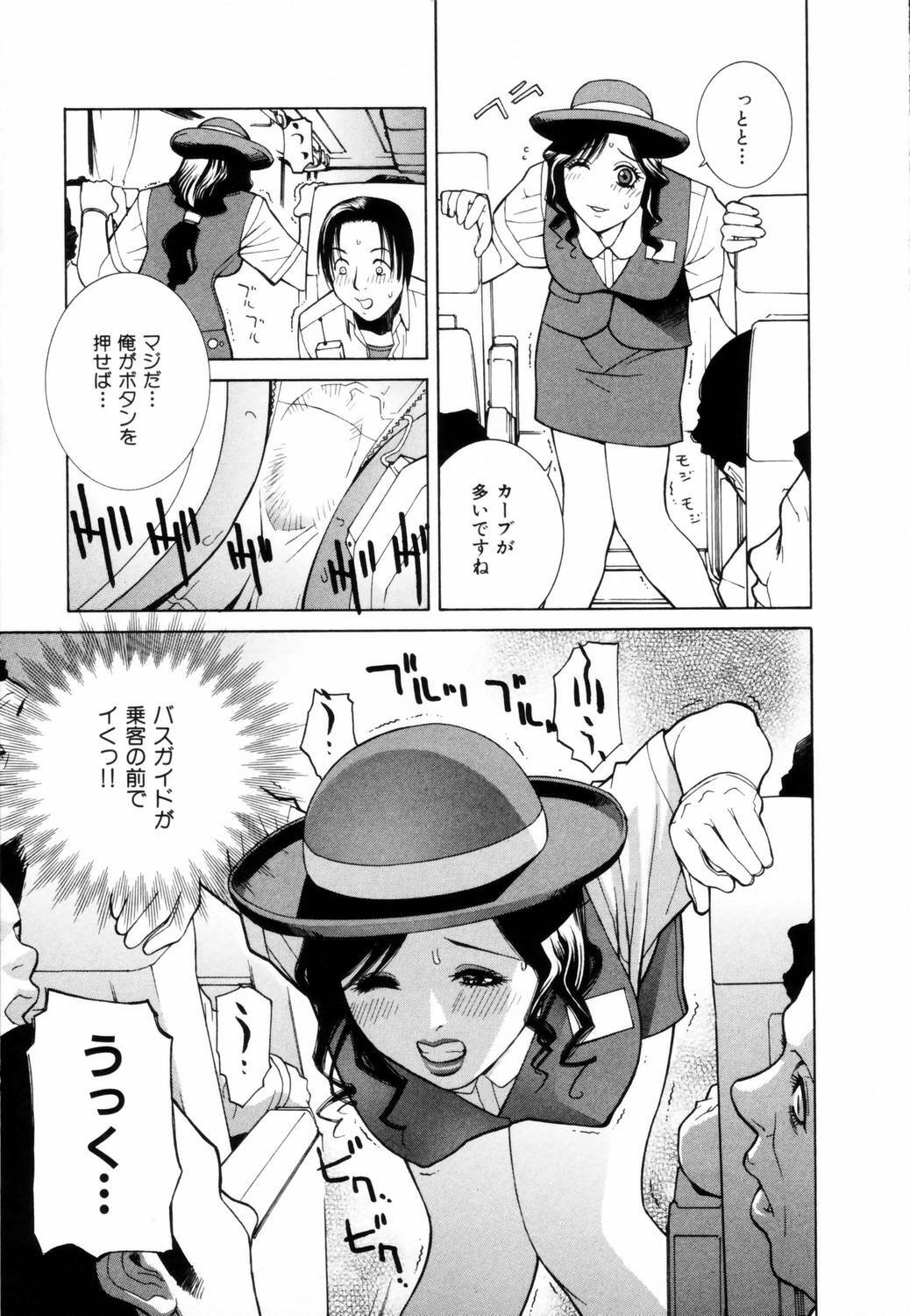 [Shinobu Tanei] Yuuwaku no Hako page 20 full