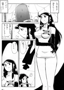 [Cha Cha Cha Brothers, Rupinasu Touzokudan (Yokoyama Chicha)] Ginrei Hon VI (Giant Robo) - page 16