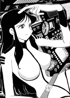[Cha Cha Cha Brothers, Rupinasu Touzokudan (Yokoyama Chicha)] Ginrei Hon VI (Giant Robo) - page 8