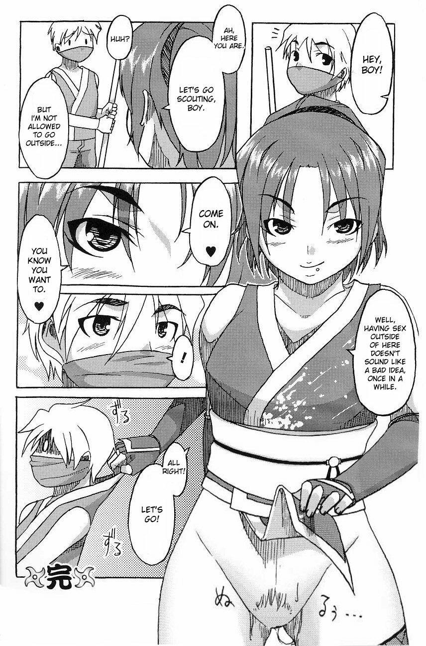 [Mitsuba Minoru] Kunoichi no Sato e Youkoso | Welcome to the Kunoichi Village (Kunoichi Anthology Comics) [English] {Doujin-Moe.us} page 16 full