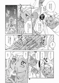 (C64) [Megaplus (Okano Ahiru)] Honto no Namae (Yu-Gi-Oh!) - page 13