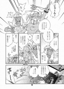 (C64) [Megaplus (Okano Ahiru)] Honto no Namae (Yu-Gi-Oh!) - page 17