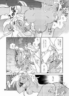 (C64) [Megaplus (Okano Ahiru)] Honto no Namae (Yu-Gi-Oh!) - page 19