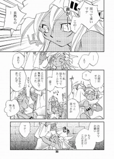 (C64) [Megaplus (Okano Ahiru)] Honto no Namae (Yu-Gi-Oh!) - page 34