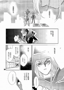 (C64) [Megaplus (Okano Ahiru)] Honto no Namae (Yu-Gi-Oh!) - page 37