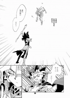 (C64) [Megaplus (Okano Ahiru)] Honto no Namae (Yu-Gi-Oh!) - page 38
