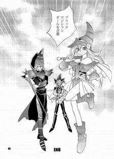 (C64) [Megaplus (Okano Ahiru)] Honto no Namae (Yu-Gi-Oh!) - page 39