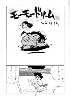(C58) [Cha Cha Cha Brothers, Rupinasu Touzokudan (Yokoyama Chicha)] Ginrei Hon IX (Giant Robo) - page 4