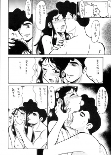 (C58) [Cha Cha Cha Brothers, Rupinasu Touzokudan (Yokoyama Chicha)] Ginrei Hon IX (Giant Robo) - page 9