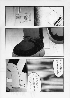 (C56) [Tail of Nearly (Various)] Shadow Defence 17 (Street Fighter) - page 35