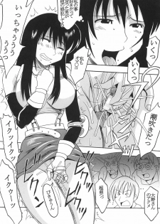 [St Rio (Kity)] GenCken 5 (Genshiken) - page 36