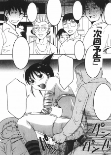 [St Rio (Kity)] GenCken 5 (Genshiken) - page 42