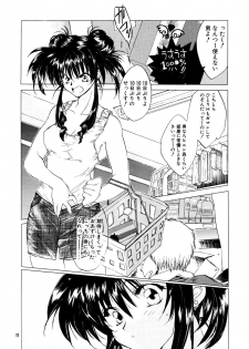 (C61) [Toko-ya (HEIZO)] The Great Escape! ~Toko-ya Shougyoushi Sairoku Shuu~ - page 11