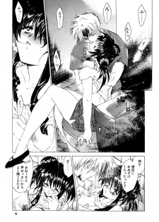 (C61) [Toko-ya (HEIZO)] The Great Escape! ~Toko-ya Shougyoushi Sairoku Shuu~ - page 15